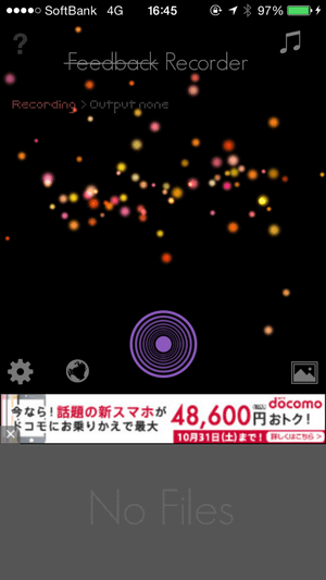 Feedback Recorder:TOP画面