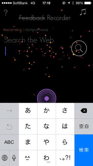 Feedback Recorder:設定画面