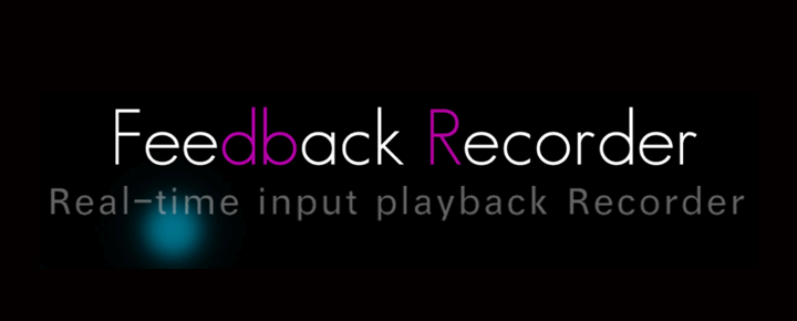 再生と録音が同時にできる!ボイスレコーダーアプリ Feedback Recorder を使ってみた