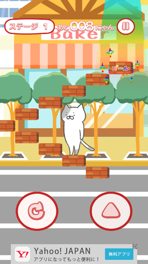 「激ムズ!ねこ階段」:ターンをしてさらに進む
