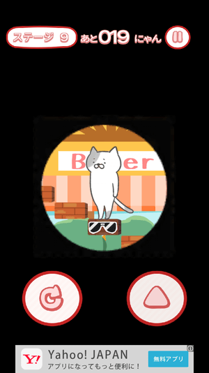 「激ムズ!ねこ階段」:暗闇ブロックを踏むと視界がせまくなる