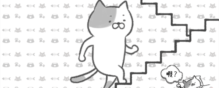 11月の暇つぶしアプリはコイツで決まり!スマホゲーム「激ムズ!ねこ階段」