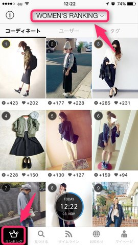 初心者はまず「ランキング」から!カテゴリー別で閲覧も可能