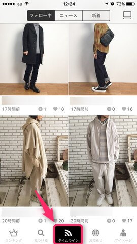 WEAR タイムライン