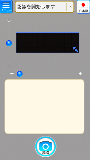 シンプルモードで読み取る