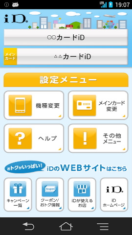 iD