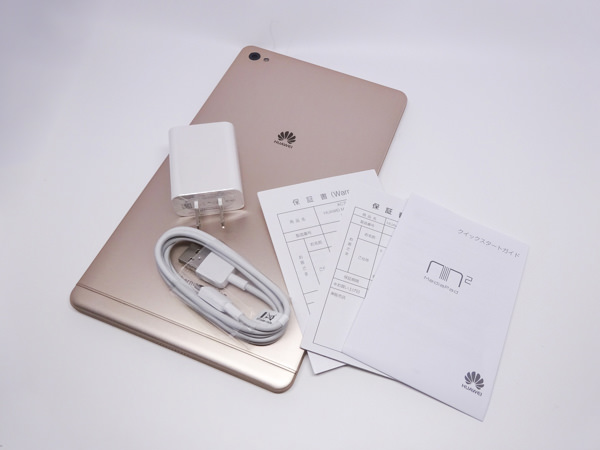 MediaPad M2 8.0の同梱品