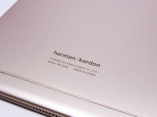 Harman Kardon社のロゴが入っている