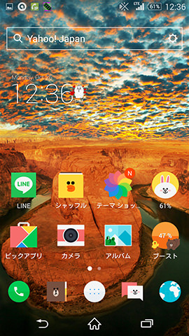 LINEランチャー