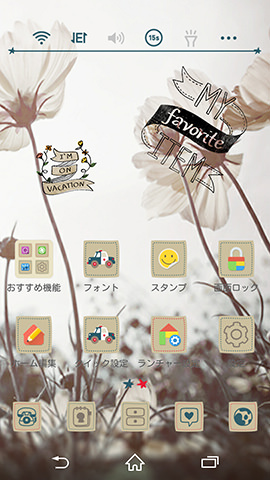 壁紙のレタッチとスタンプをうまく使えば、画面の雰囲気を変えられる