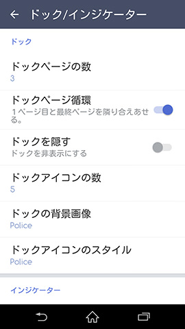 テーマショップからダウンロードしたテーマをさらに作り込めるなど、こだわりたい人にもうれしい