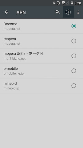 メニューアイコンと検索アイコンの間にある+マークを選択