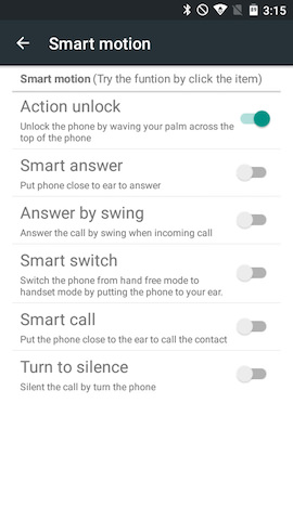 Smart motionの設定画面