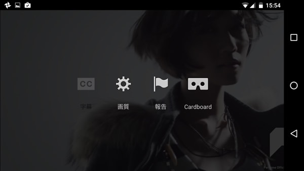 YouTubeがCardbord対応になっています