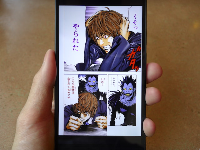 マンガも1ページを全体表示して十分読める