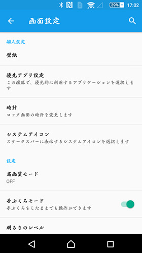 好みで選べるフォント