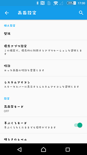 好みで選べるフォント