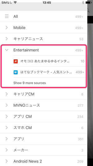 カテゴリ一覧