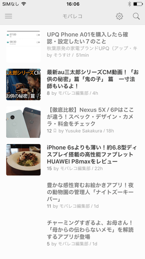 List View