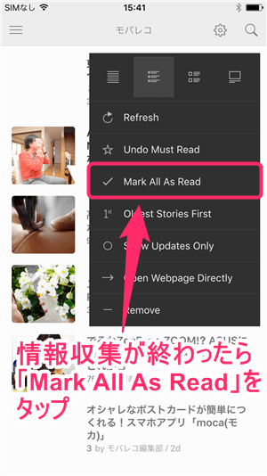 「Mark All As Read」