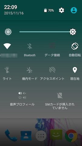 クイックアクセスパネルも特に手を加えられていない