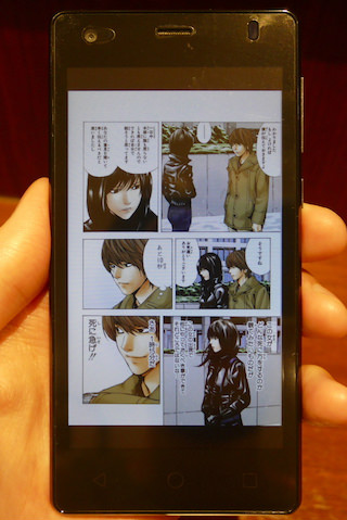 マンガは字が小さいとやや見づらさもあるが、読めないことはない