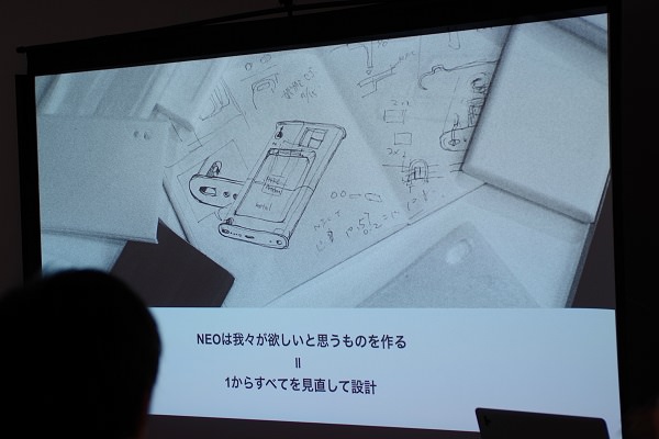 さまざまなハードルを乗り越えて『NuAns NEO』は誕生した(11月30日の発表会スライドより)