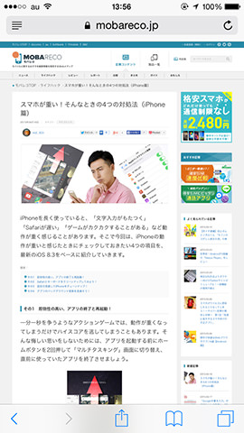 パソコン用の表示に切り替わります