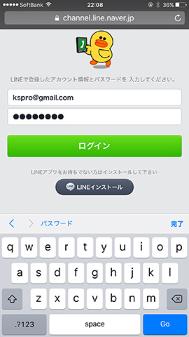 6種類の支払い方法から使いたいサービスを選択