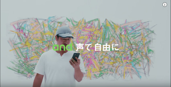 松岡亮(ペインター)