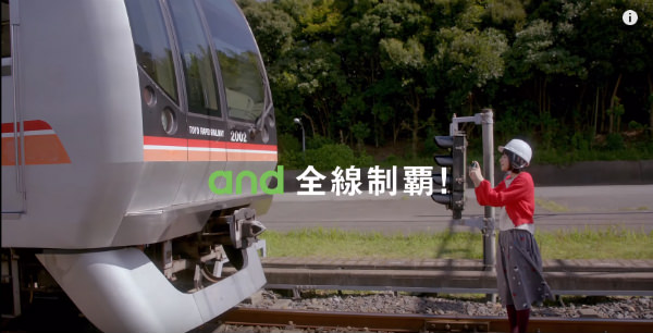 鈴川絢子(鉄道好き芸人)
