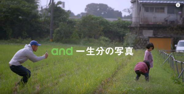 AndroidCM 双子の女の子とお父さん