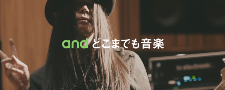 「あの人、だれ?」最新Android CM出演者をチェック!「声で自由に篇」「一生分の写真篇」「どこまでも音楽篇」
