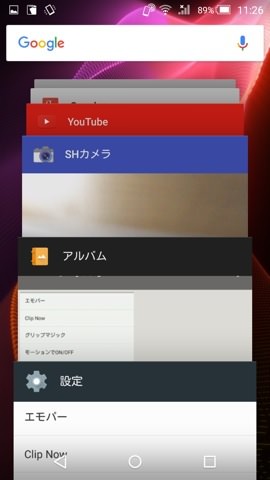 いつも見るやつだ!