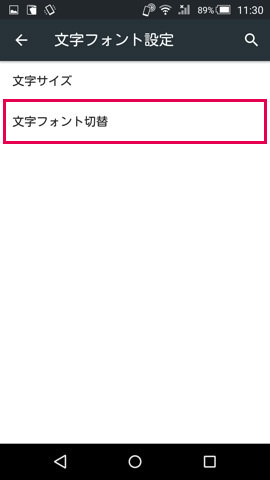 色んなフォントが選べる。ダウンロードして使うことも可能
