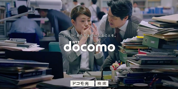 NTTドコモCM