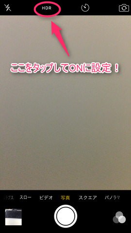 設定する場所は、ここ!