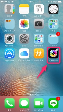 「Camera+ Free」をダウンロードしました!
