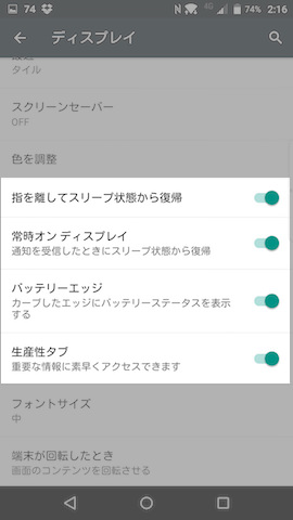 探す項目
