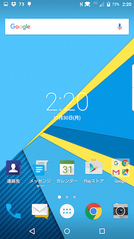 ホームボタンを上にスワイプして表示されるメニュー