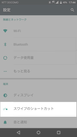 上から6番め