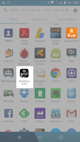 BlackBerry DTEKはアプリドロワーから開く