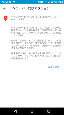 なぜ重要(危険性がある)なのかが詳しく教えてもらえる