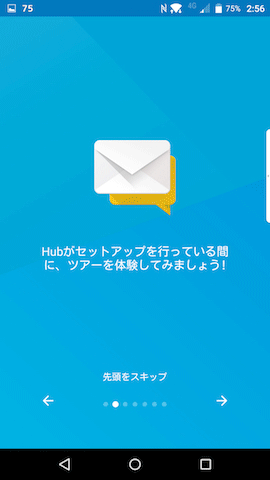 チュートリアル