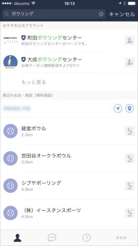 気になるキーワードを入力すれば、それに応じた結果が現れる