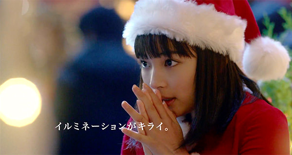 ソフトバンク MOONRIBAR CM