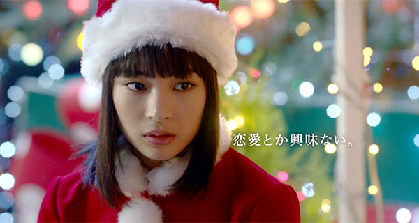 ソフトバンク MOONRIBAR CM