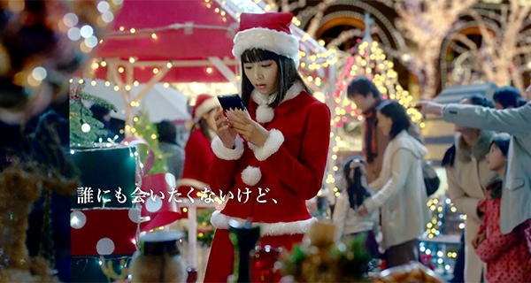 ソフトバンク MOONRIBAR CM