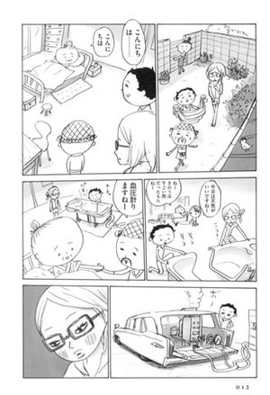 心がホッコリするkindle漫画 朝倉世界一の作品をさかのぼるロング インタビュー
