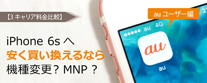 タイトル画像